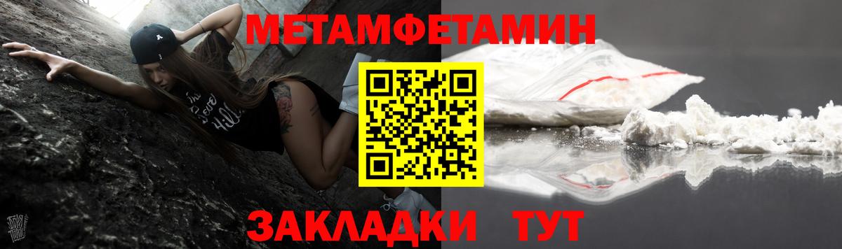 Арсеньев  АМФ  Амфетамин  Вход с VPN  АМФЕТАМИН VHQ 