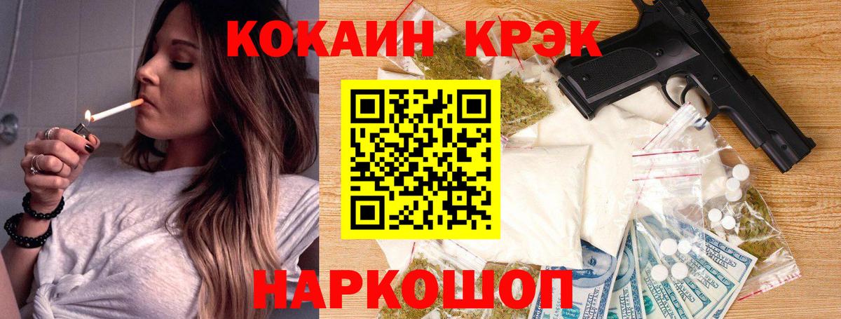 COCAIN 97% Арсеньев