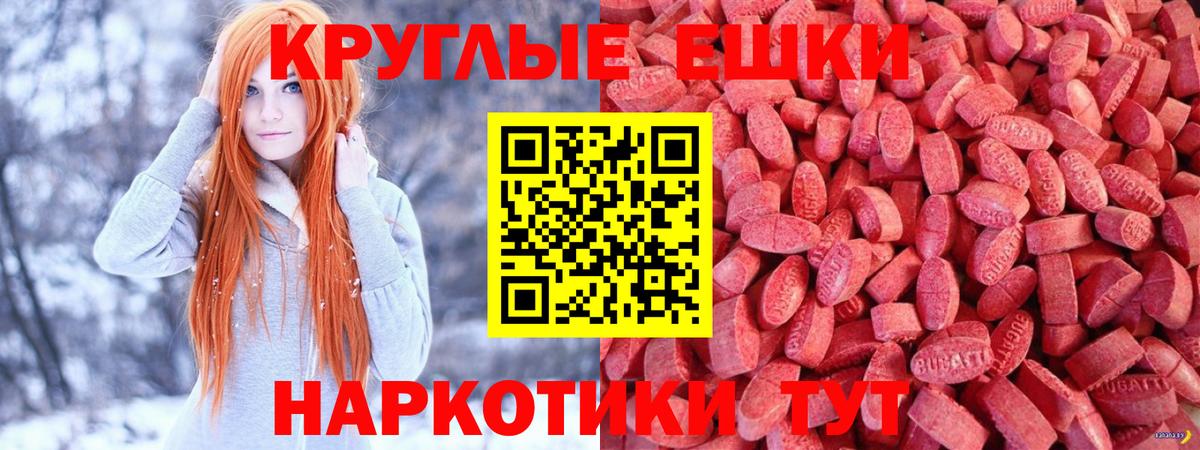ЭКСТАЗИ louis Vuitton  купить наркотик  OMG вход  Арсеньев  Вход с VPN  Ecstasy круглые  ЭКСТАЗИ 