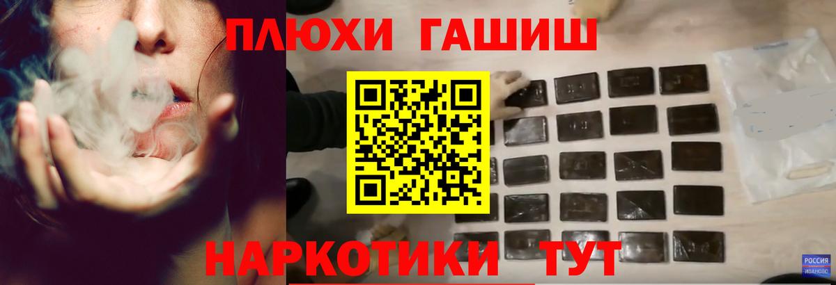 Гашиш hashish Арсеньев
