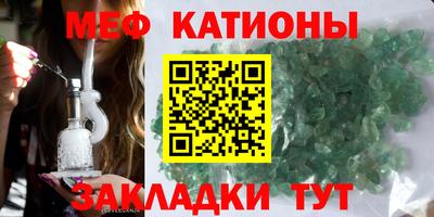 метамфетамин Краснодар