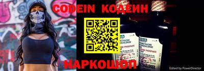 метамфетамин Краснодар