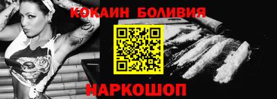 метамфетамин Краснодар