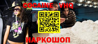 метамфетамин Краснодар