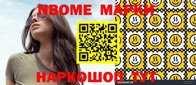 метамфетамин Краснодар