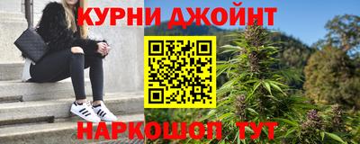 метамфетамин Краснодар