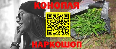 дистиллят марихуана Краснознаменск