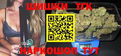 метамфетамин Краснодар
