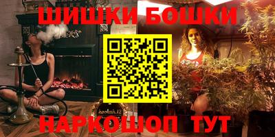 метамфетамин Краснодар