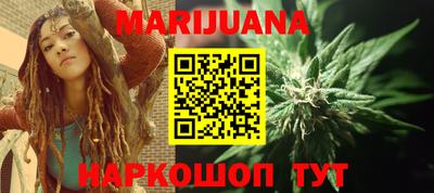 метамфетамин Краснодар