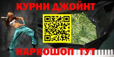 метамфетамин Краснодар