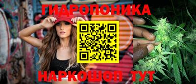 метамфетамин Краснодар