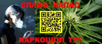 дистиллят марихуана Краснознаменск