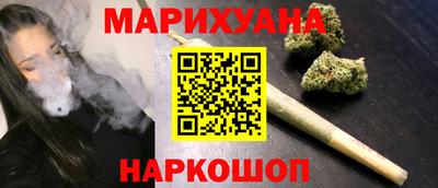 метамфетамин Краснодар