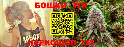 метамфетамин Краснодар