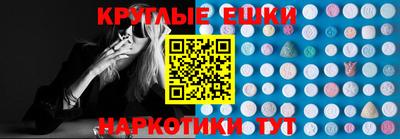 метамфетамин Краснодар