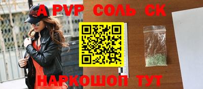 дистиллят марихуана Краснознаменск