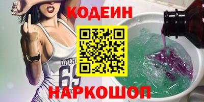 метамфетамин Краснодар
