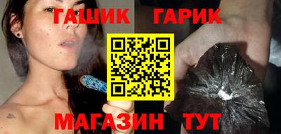 метамфетамин Краснодар