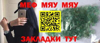 дистиллят марихуана Краснознаменск
