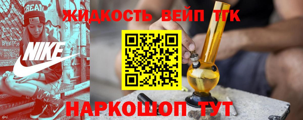 ТГК Wax Арсеньев
